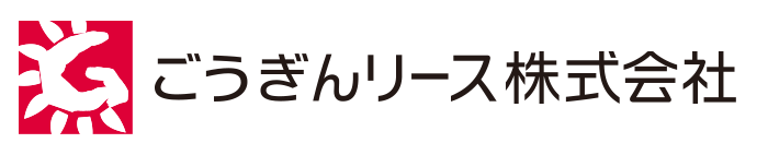 山陰総合リース株式会社